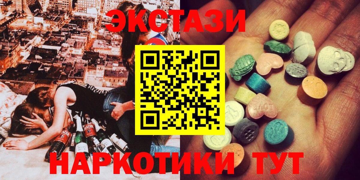 Ecstasy MDMA Сафоново