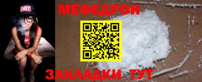 MESCALINE Пушкино