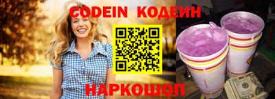 MESCALINE Пушкино