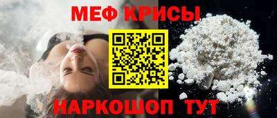 MESCALINE Пушкино