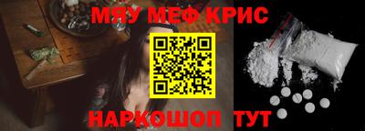 MESCALINE Пушкино
