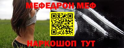 MESCALINE Пушкино