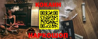 кокаин Пыть-Ях