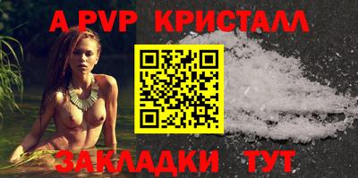 кокаин Пыть-Ях