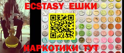 кокаин Пыть-Ях