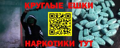 кокаин Пыть-Ях