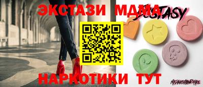 кокаин Пыть-Ях