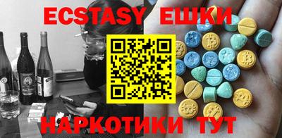 кокаин Пыть-Ях