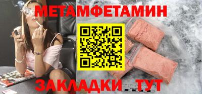 кокаин Пыть-Ях