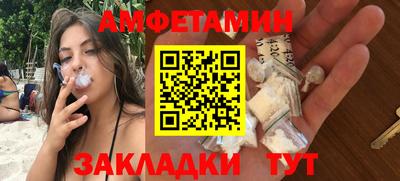 кокаин Пыть-Ях