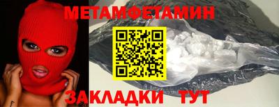 кокаин Пыть-Ях