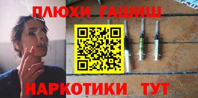 кокаин Пыть-Ях