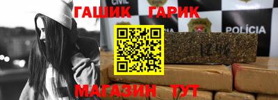 шишки Ленинск-Кузнецкий