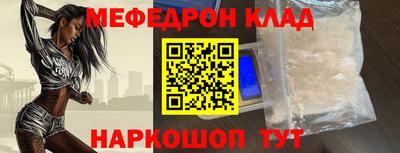 кокаин Пыть-Ях