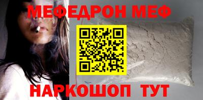 MESCALINE Пушкино