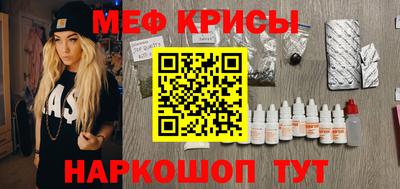 mdma Пугачёв