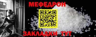 MESCALINE Пушкино