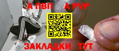 кокаин Пыть-Ях