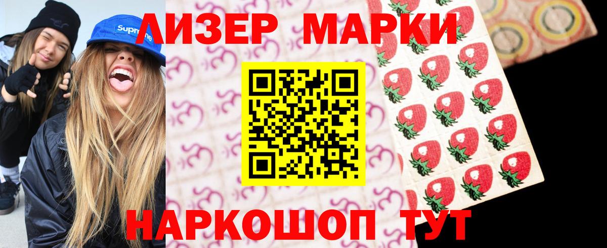 Лсд 25 экстази ecstasy  ЛСД экстази кислота  ЛСД экстази  Вход с VPN  Сафоново 