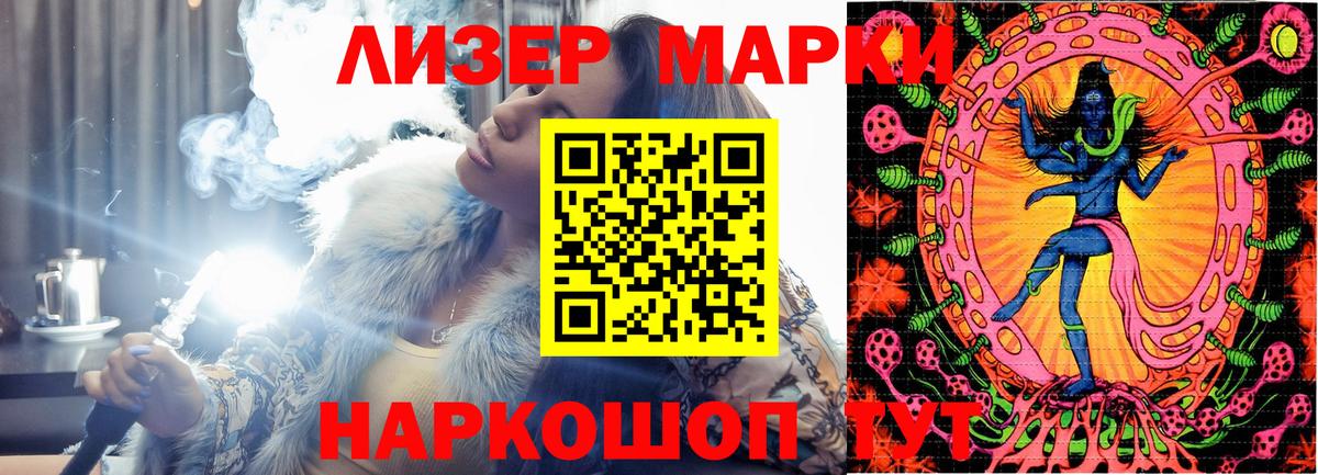 Наркотические марки 1,5мг  где купить наркоту  Наркотические марки 1,5мг  Сафоново  Вход с VPN 